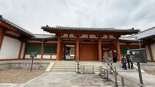 法隆寺(奈良県)