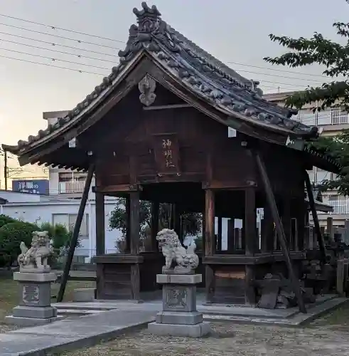 神明社(愛知県)