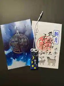 御嶽神社茅萱宮の御朱印(2025年06月24日(火) 14時19分48秒投稿)