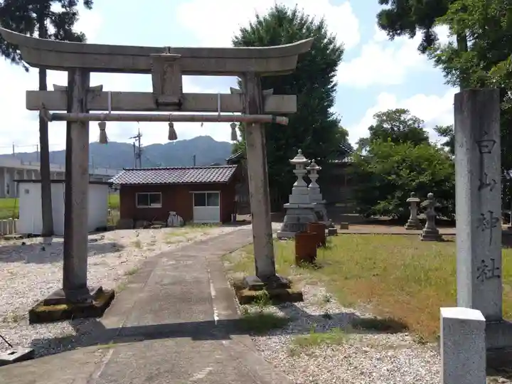 白山神社(福井県)
