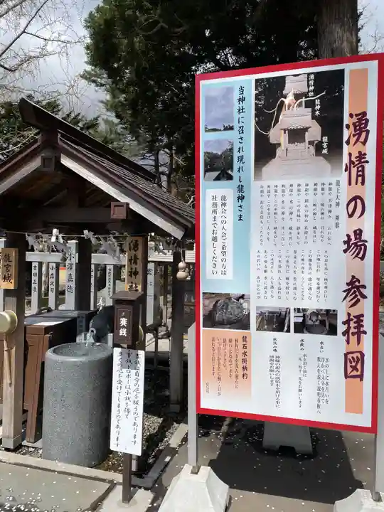 三嶋神社のその他建物