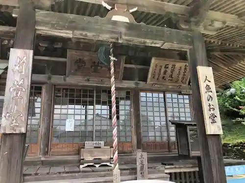 学文路刈萱堂(和歌山県)