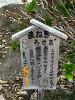 尼崎えびす神社(兵庫県)