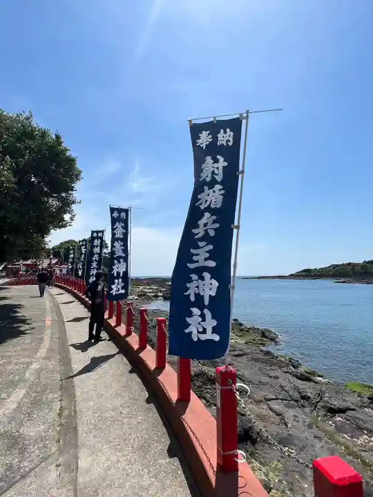 射楯兵主神社(鹿児島県)
