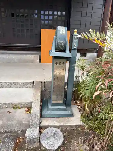 喜見寺(愛知県)