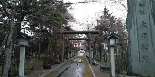 大國神社の鳥居