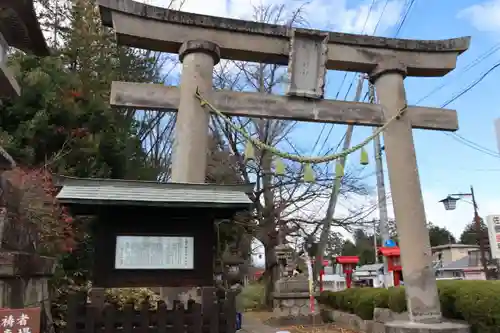 神炊館神社 ⁂奥州須賀川総鎮守⁂の鳥居