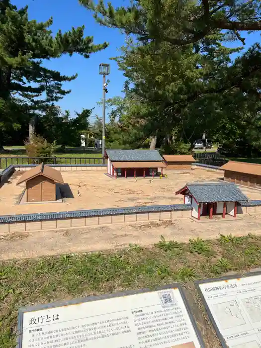 秋田県護國神社の建物その他