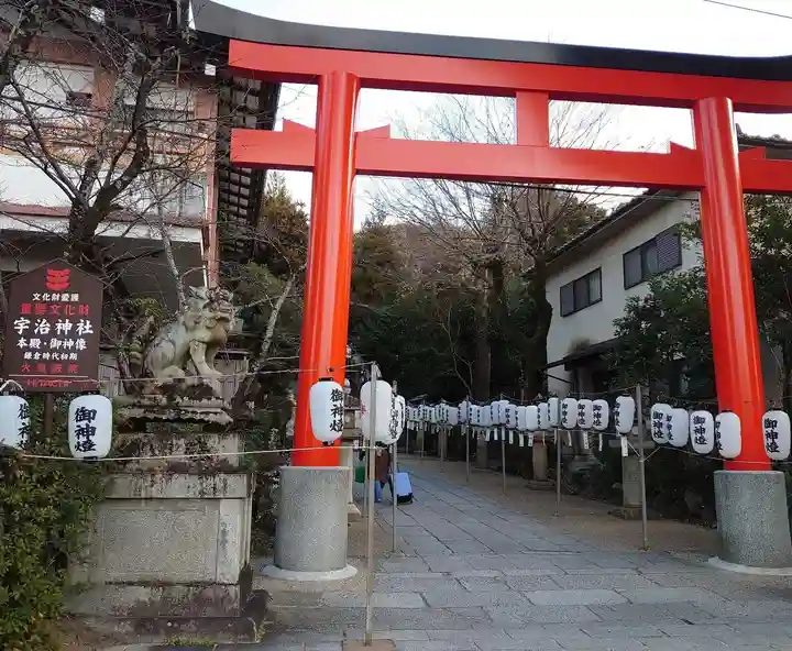 宇治神社の鳥居