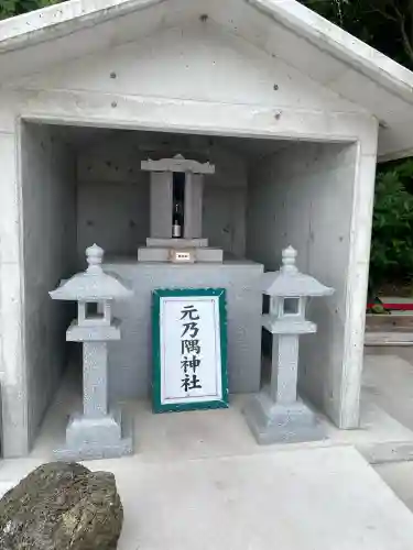 元乃隅神社(山口県)