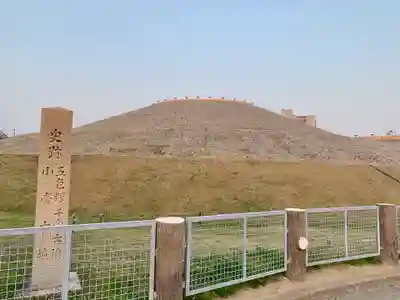 岩本稲荷大神の周辺