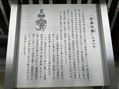 秩父神社(埼玉県)