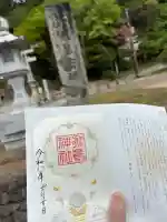 飛鳥坐神社の{uncategorized: "未分類", other: "その他", undefined: "問題あり", building: "その他建物", grave: "お墓", sacred_gate: "鳥居", guardian: "狛犬", statue: "像", buddha: "仏像", history: "歴史", nature: "自然", garden: "庭園", animal: "動物", pagoda: "塔", temizu: "手水舎", mountain_gate: "山門・神門", sanctuary: "本殿・本堂", subordinate: "末社・摂社", art: "芸術", scenery: "景色", jizo: "地蔵", ema: "絵馬", goshuin: "御朱印", omikuji: "おみくじ", items: "授与品その他", amulet: "お守り", goshuincho: "御朱印帳", eats: "食事", festival: "お祭り", votive_dance: "神楽", shichigosan: "七五三参", wedding: "結婚式", experience: "体験その他", initially: "初詣", around: "周辺", anti_infection: "感染症対策"}