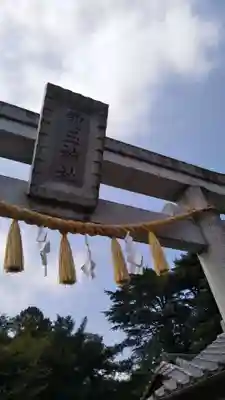 前玉神社のその他建物