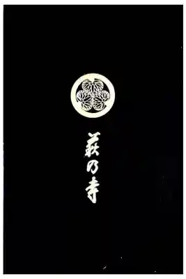 光沢タイプ裏表紙