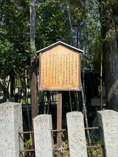 多奈波太神社(愛知県)