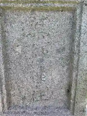 熊野神社(千葉県)