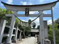 八雲神社(栃木県)
