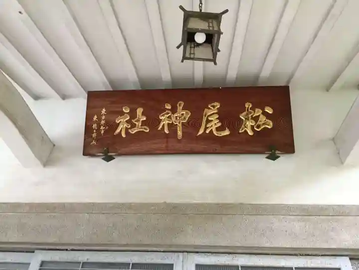 白山神社(東京都)