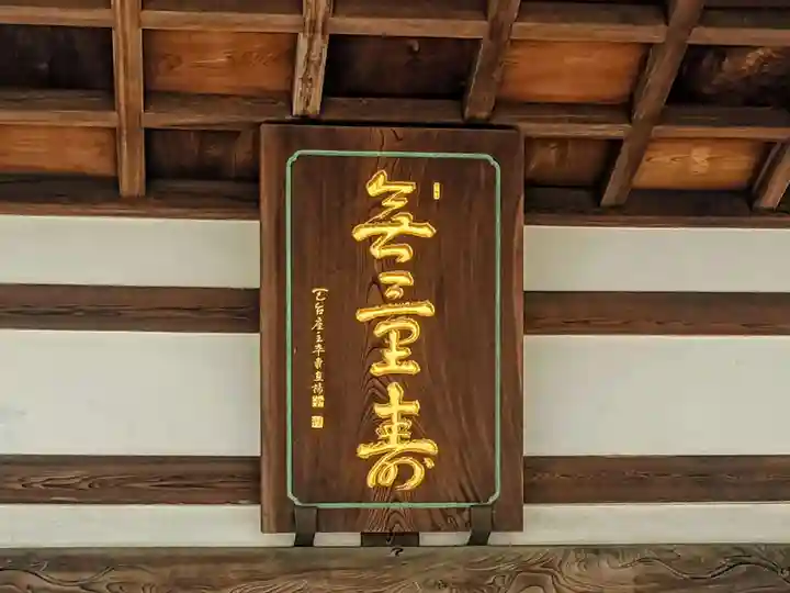 深大寺(東京都)