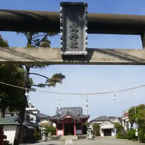 白髭神社の鳥居