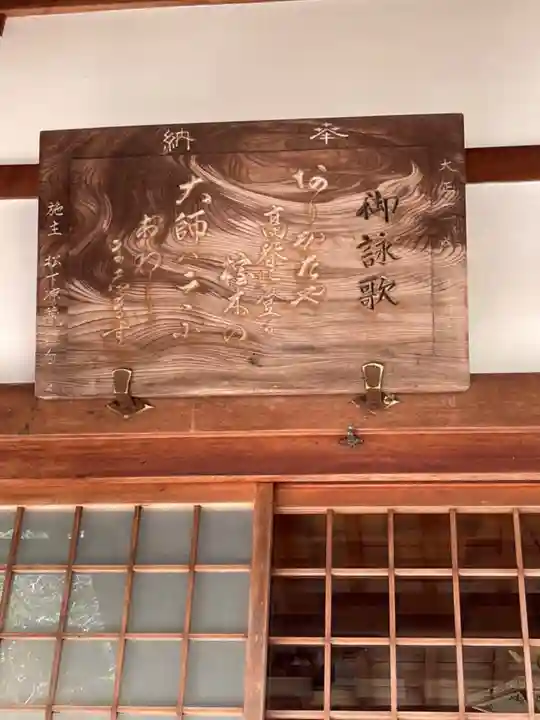 賢聖院のその他建物