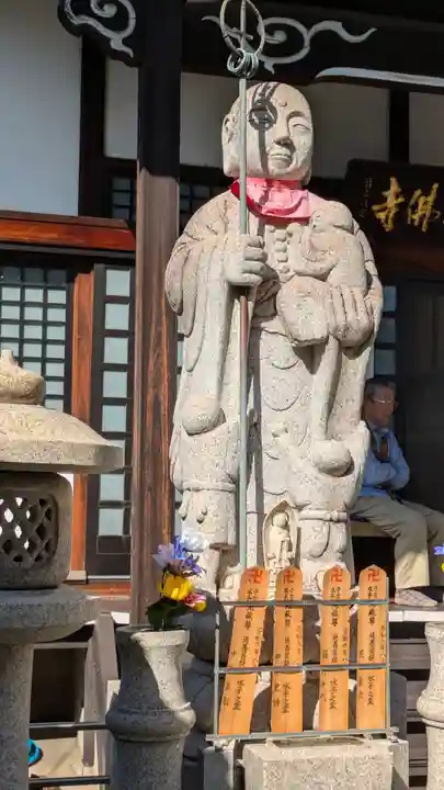 念佛寺(念仏寺)(京都府)
