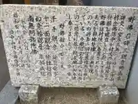 信正寺の歴史