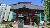 西光寺(埼玉県)