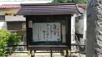 本立寺のその他建物