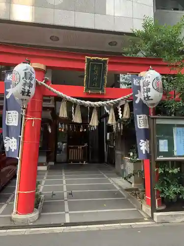 松島神社の鳥居