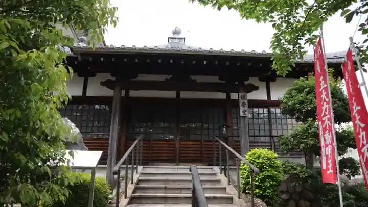 不動寺(大阪府)