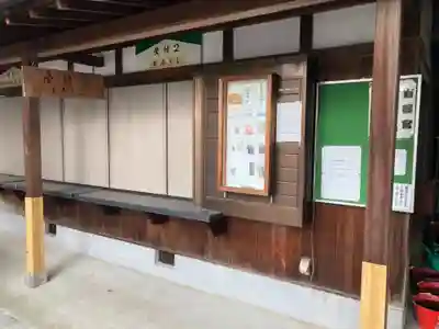味鋺神社のその他建物