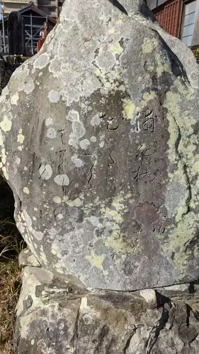 西方寺のその他建物