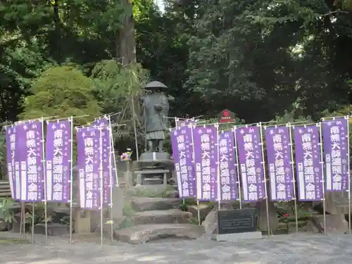 宝城坊(神奈川県)