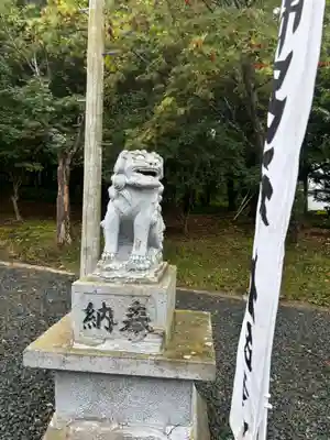 佐呂間神社(北海道)