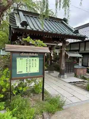 長光寺(長野県)