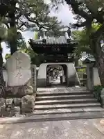 満月寺(浮御堂)の山門・神門