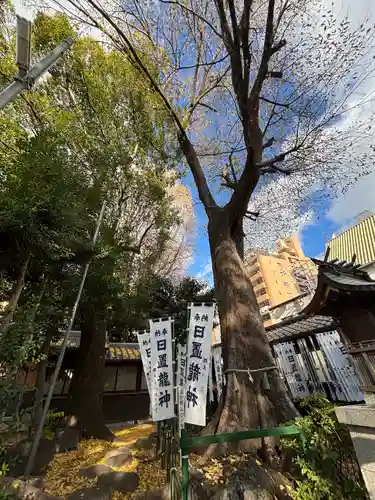 日置神社(愛知県)