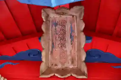 吉野神社(京都府)