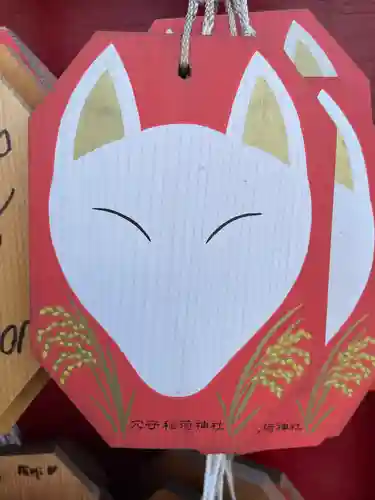 東京羽田 穴守稲荷神社の絵馬