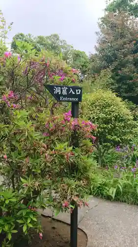 定泉寺のその他建物