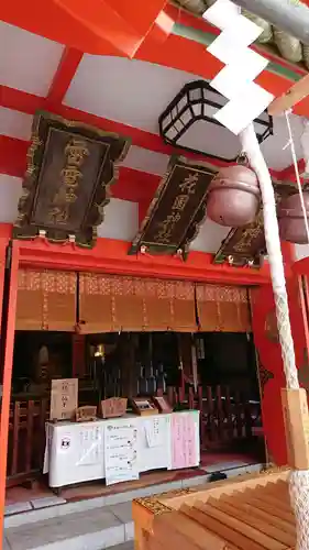 花園神社のその他建物