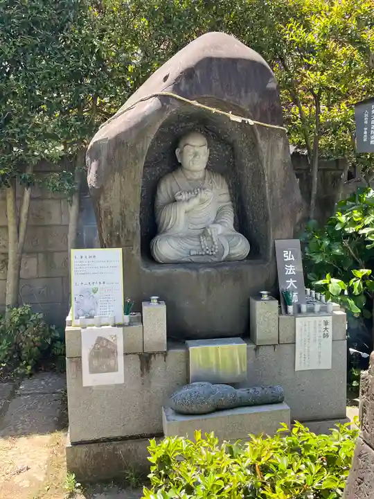 八王子成田山傳法院(東京都)