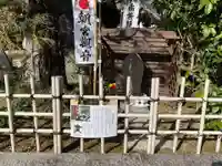 間々観音(龍音寺)(愛知県)