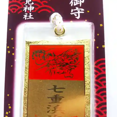 七重浜海津見神社(北海道)