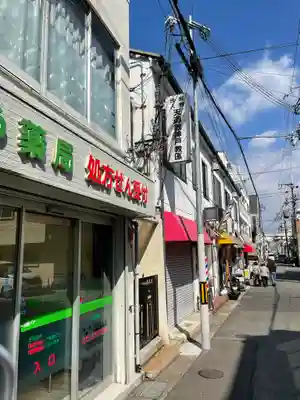 天道教神戸教区のその他建物