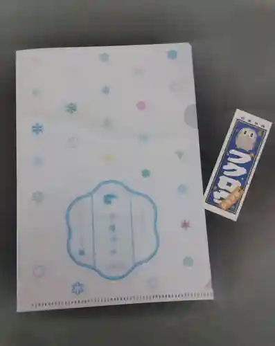 帯廣神社の授与品その他