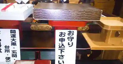 法徳寺のその他建物