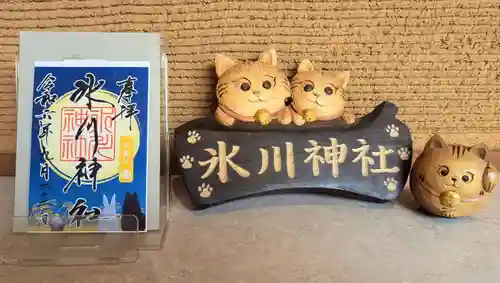 鳩ヶ谷氷川神社の御朱印